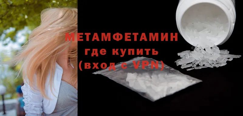 хочу   omg как войти  Метамфетамин кристалл  Нерчинск 